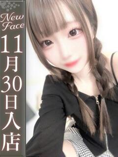 九十九りお【敏感な未経験美女】 Club Rosa（五反田/デリヘル）