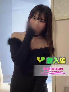 ゆき☆ロリカワえちえちガール♪ ポポロン☆広島（薬研堀/デリヘル）