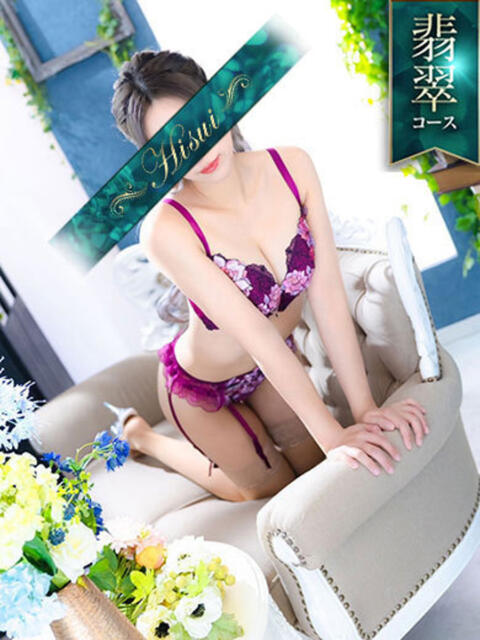 めい 翡翠の夢（高級ソープランド）