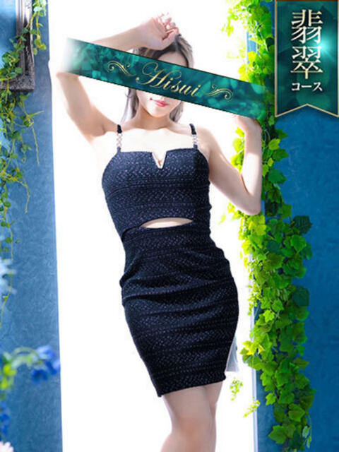 めい 翡翠の夢（高級ソープランド）