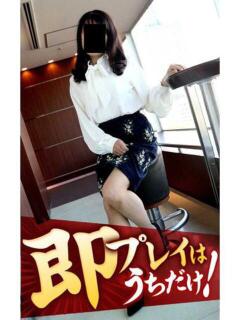 やよい 逢って30秒で即尺（錦/デリヘル）