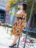 山崎あかね 五十路マダム 松山店（カサブランカグループ）（道後/デリヘル）
