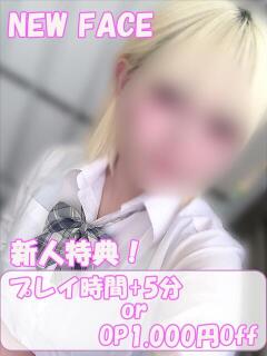 ふうか ハンドキャンパス新宿（新宿・歌舞伎町/ヘルス）