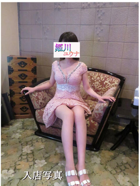 姫川ユウナ 牛若丸（高級ソープランド）