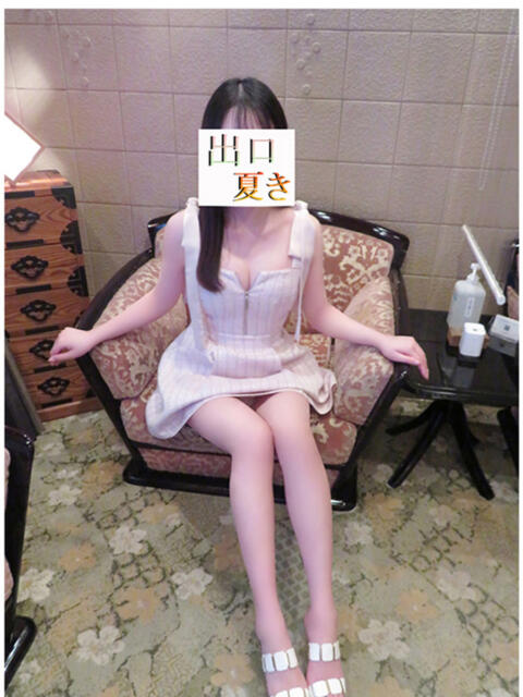 出口夏き 牛若丸（高級ソープランド）