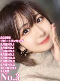 もね 姫コレクション（宇都宮/デリヘル）