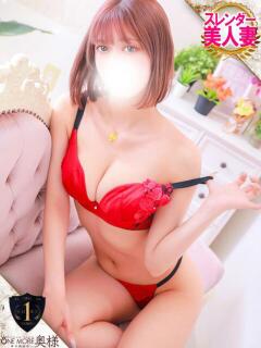 りく One More奥様　厚木店（本厚木/デリヘル）