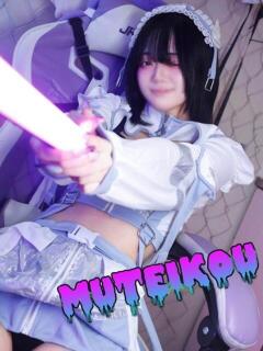 夜月～よづき～ 完全密室 無抵抗（池袋/デリヘル）