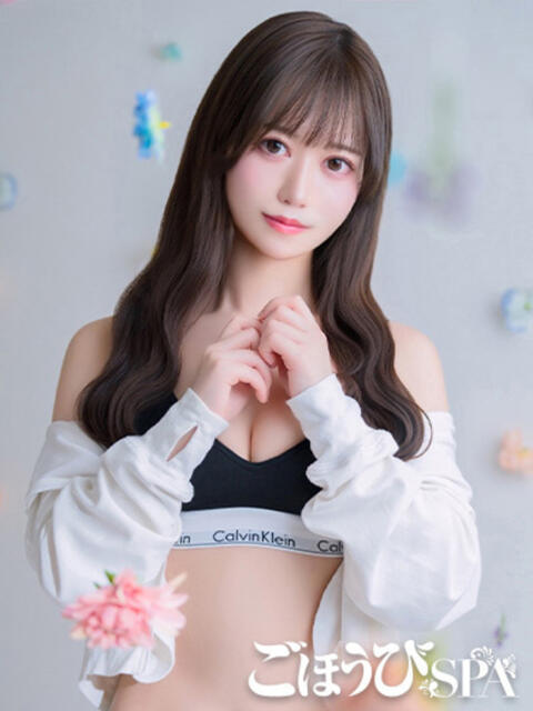 せいな ごほうびSPA上野店（デリバリーエステ）