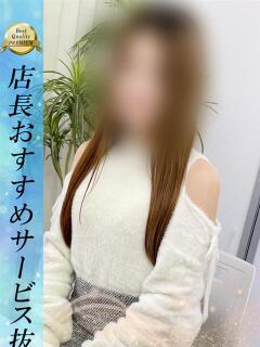 ゆな 新橋プリンセス（新橋/デリヘル）