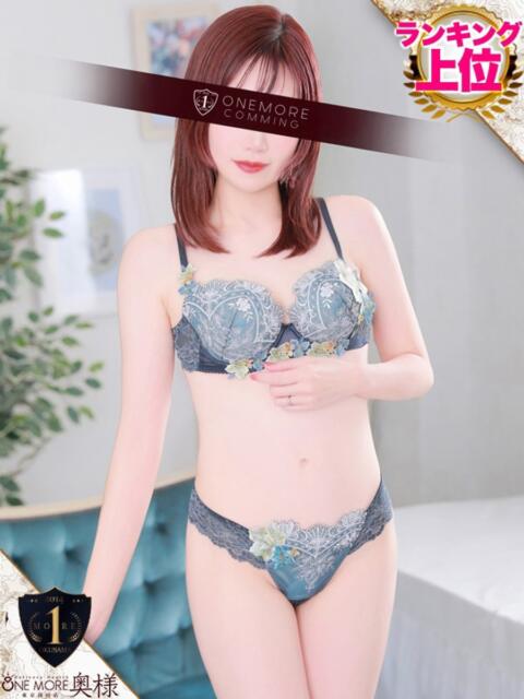 はずき One More奥様 大宮店(人妻デリヘル)