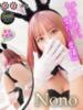 ノノ【甘く濡れる魅惑の瞬間】 バニーコレクション 中洲店（/）