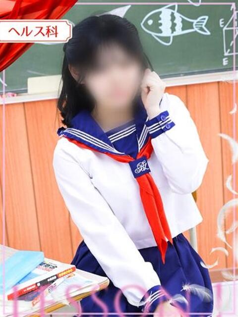 ゆみ レッスンワン松山校（ファッションヘルス）