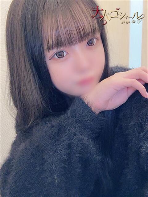 めい【プレミアム】 大人のゴシャール（ソープランド）