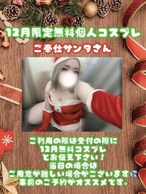 えり ぽっちゃり巨乳素人専門店ぷにめろ西船橋店(ぽっちゃり系デリヘル)