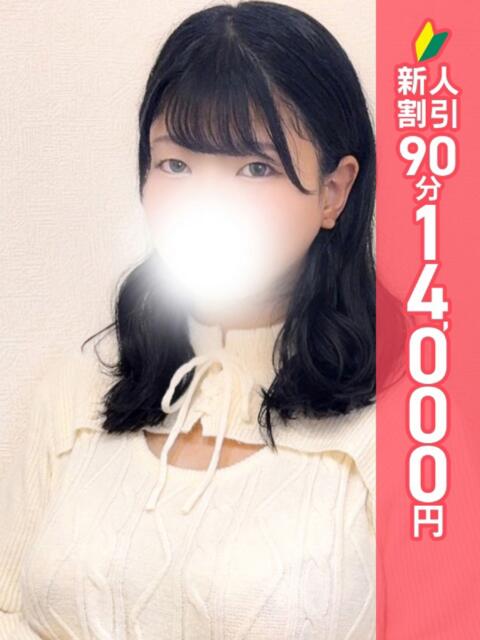 まいな 池袋ぱんぷきん(シンデレラグループ)(ぽっちゃりホテヘル&デリヘル)