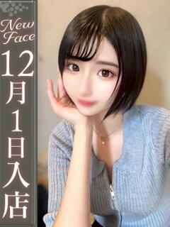 岩田はるき【神スタイルナース】 Club Rosa（五反田/デリヘル）