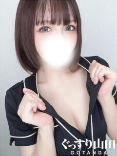 ジュリア ぐっすり山田 五反田店（五反田/デリヘル）