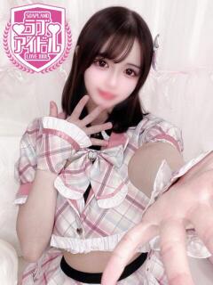 金城みみ ラブアイドル（桜町(土浦市)/ソープ）