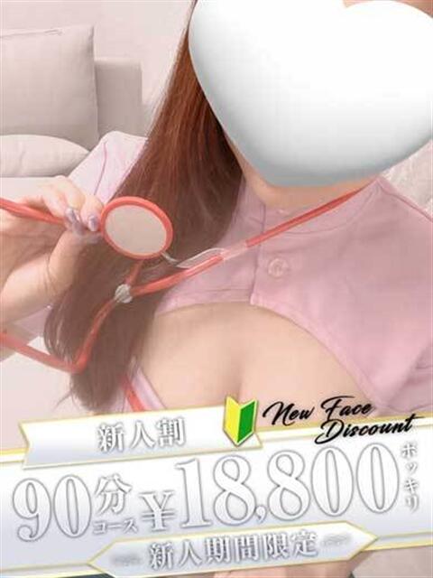 ねいろ 金沢人妻城（人妻系デリヘル）