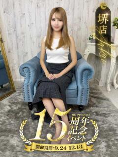 朝桐ふうか 一夜妻（堺東/デリヘル）