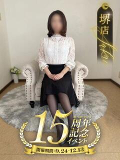 平井すみれ 一夜妻（堺東/デリヘル）