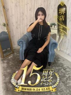 滝沢あゆみ 一夜妻（堺東/デリヘル）