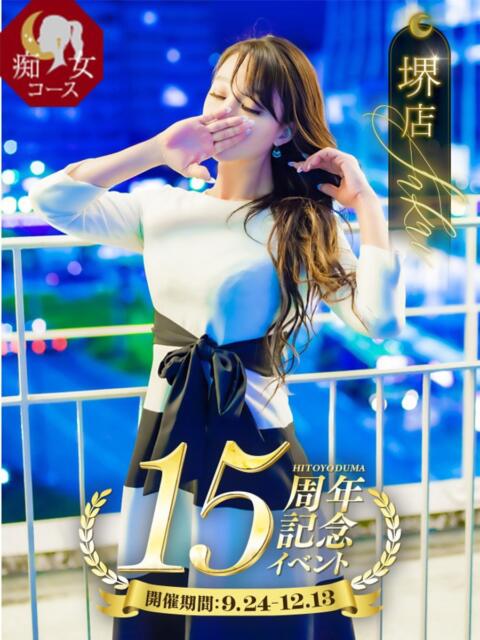 相沢ゆい 一夜妻（人妻デリヘル）