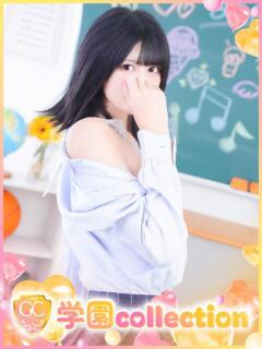 まりあ 学園collection（池袋/デリヘル）