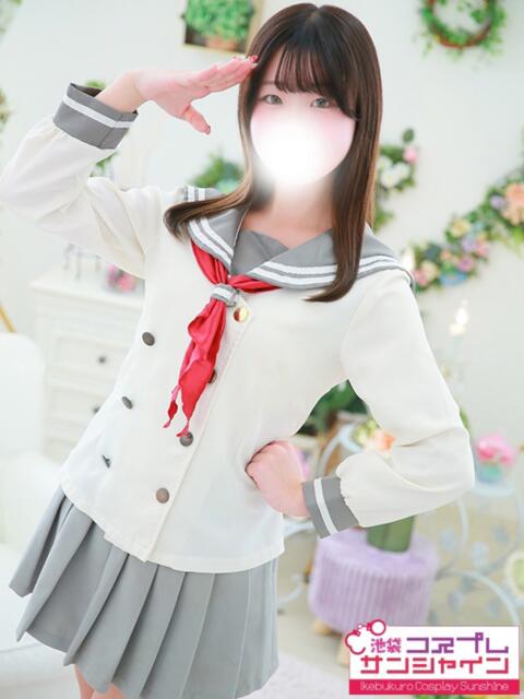 るあ 池袋コスプレサンシャイン（シンデレラグループ）（コスプレイメクラ）