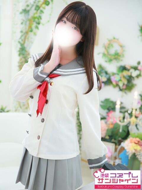 るあ 池袋コスプレサンシャイン（シンデレラグループ）（コスプレイメクラ）