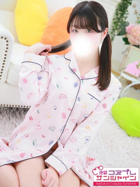 るあ 池袋コスプレサンシャイン（シンデレラグループ）（コスプレイメクラ）