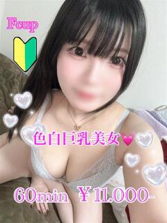 ひな PRISM(都城)（西都城/デリヘル）