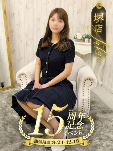 稲城いろは 一夜妻（人妻デリヘル）