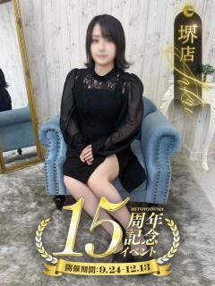 悠木しぐれ 一夜妻（堺東/デリヘル）