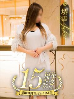 松永さら 一夜妻（堺東/デリヘル）