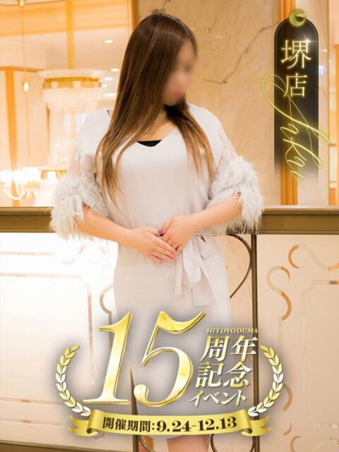 松永さら 一夜妻(人妻デリヘル)