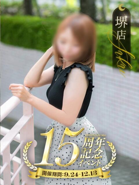 浅倉きほ 一夜妻（人妻デリヘル）