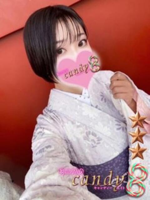 成田ゆう ミニスカCandy8（デリヘル）