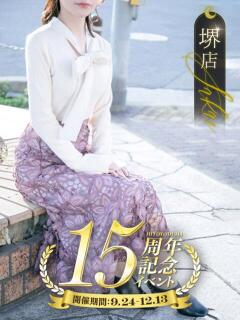 山本かずは 一夜妻（堺東/デリヘル）