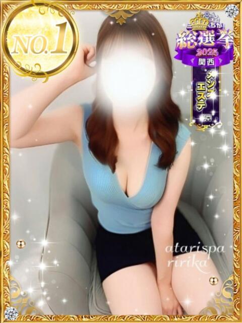 りりか 当たりSPA(【非風俗】メンズエステ)