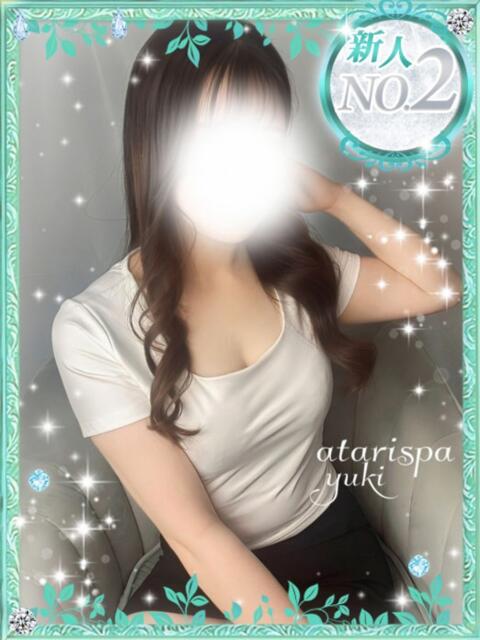 ゆき 当たりSPA（【非風俗】メンズエステ）