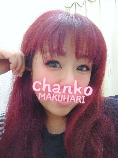 みこと ちゃんこ幕張店（ぽっちゃり系デリヘル）