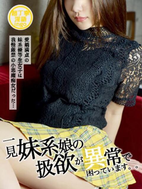 りりか HAND BITCH(ハンドビッチ)（手コキ＆エステ）