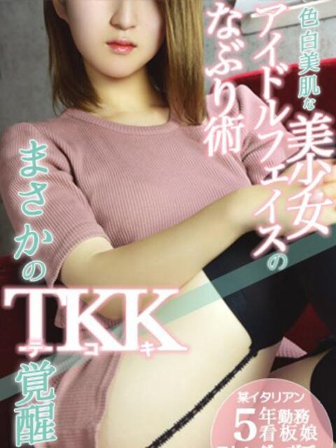 のの HAND BITCH(ハンドビッチ)（手コキ＆エステ）