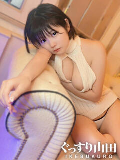 れもん ぐっすり山田　池袋店（池袋/デリヘル）