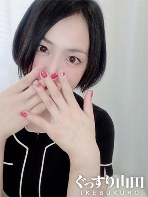 きずな ぐっすり山田　池袋店（出張エステ）