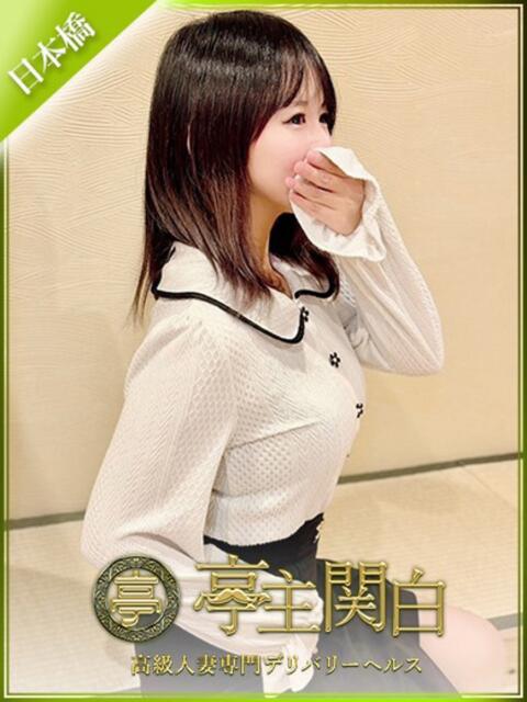 綾瀬 ゆな 亭主関白日本橋店(人妻系ホテヘル)