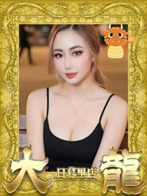 あゆ 大龍（アジアンデリヘル）