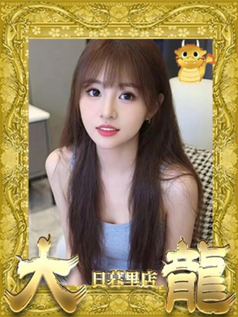 みなこ 大龍(アジアンデリヘル)